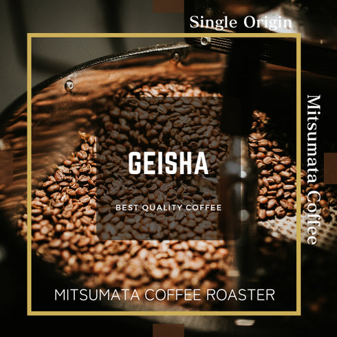 ゲイシャ GEISHA/Ethiopia Gesha